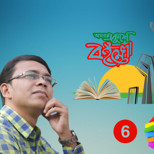 বইমেলায় হাফডজন বই নিয়ে দীপংকর দীপক